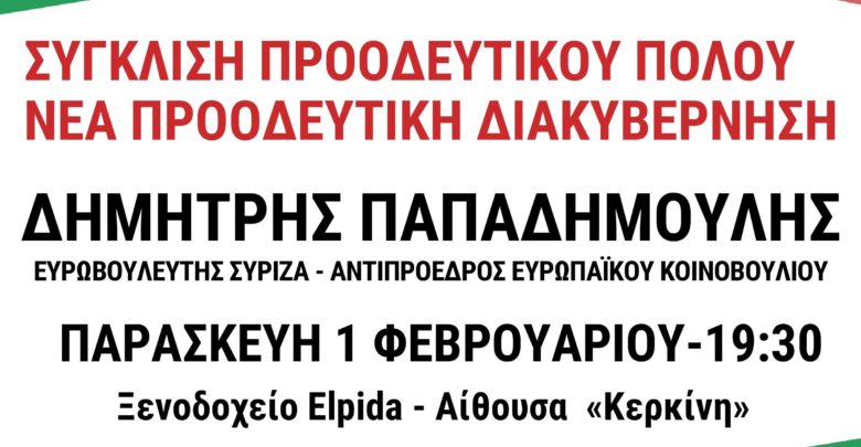 ÎÏÎ¿ÏÎ­Î»ÎµÏÎ¼Î± ÎµÎ¹ÎºÏÎ½Î±Ï Î³Î¹Î± Î£Î­ÏÏÎµÏ Î Î±ÏÎ±Î´Î·Î¼Î¿ÏÎ»Î·Ï.