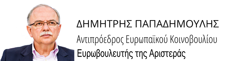 Dimitris Papadimoulis - Vice President of the European Parliament